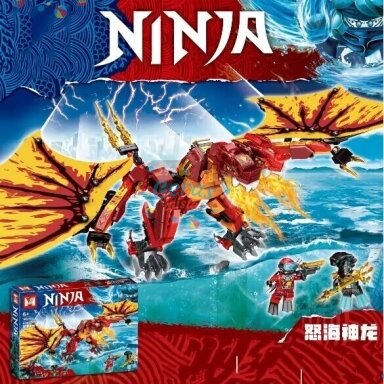 Konstruktorius NINJA, 438 det.